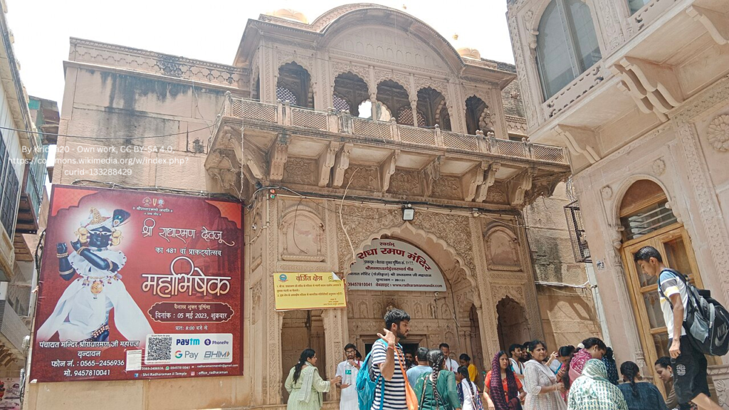 Radha Raman Temple
